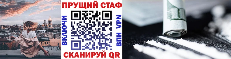 Виды наркотиков купить Саянск Кокаин  Мефедрон  hydra ONION  Марихуана  ГАШ 
