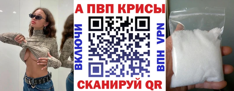 A PVP крисы CK  Саянск 
