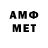 Метамфетамин кристалл Kie,