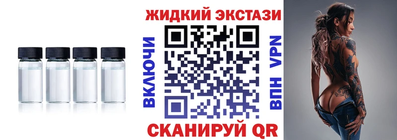 Бутират буратино  Саянск 