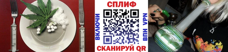 продажа наркотиков  Саянск  Canna-Cookies марихуана 
