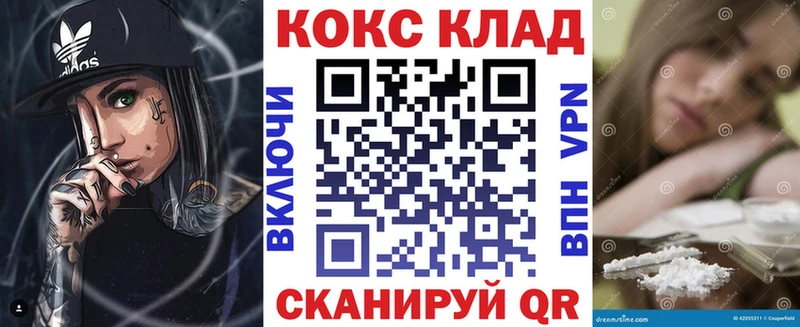 COCAIN Эквадор  Саянск 
