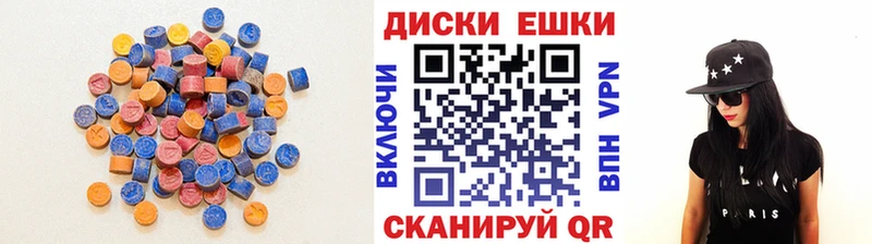 ЭКСТАЗИ 280 MDMA Саянск