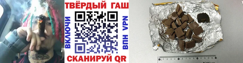 Гашиш VHQ  гидра как войти  Саянск 