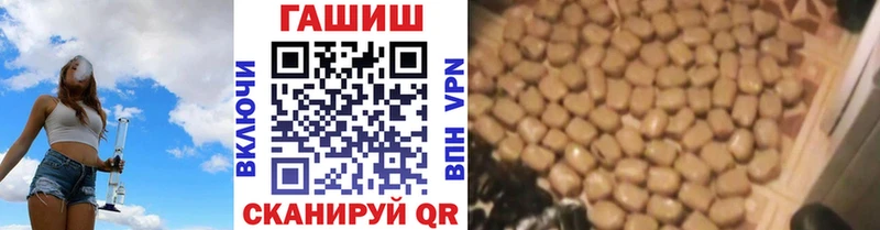ГАШИШ ice o lator Саянск