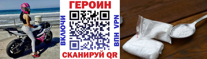 сколько стоит  Саянск  ГЕРОИН гречка 