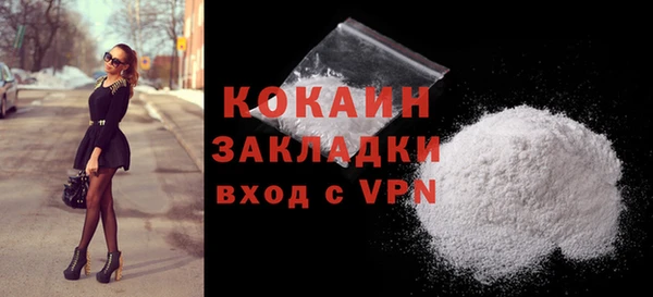 метамфетамин Покров