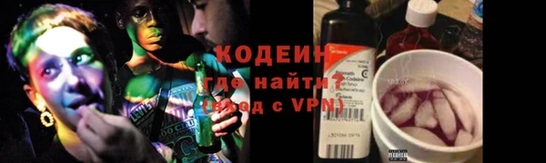 бошки Абаза