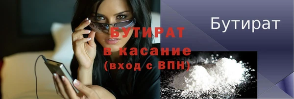мефедрон мука Алексеевка