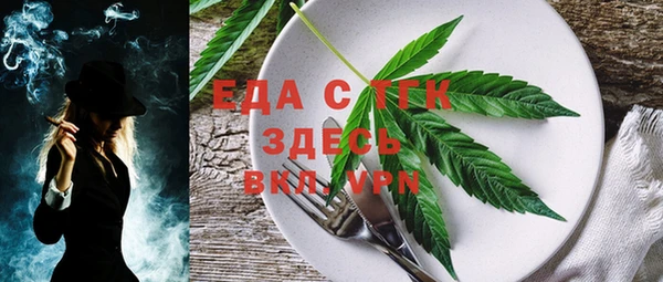 Альфа ПВП Абдулино