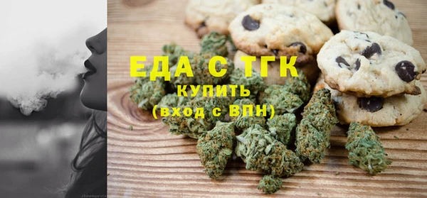 мефедрон мука Алексеевка