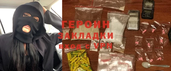 бошки Абаза