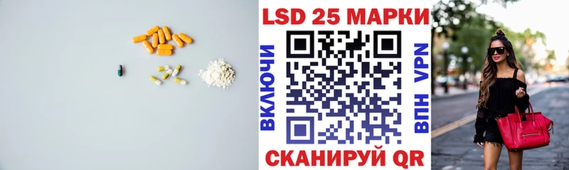 LSD-25 экстази кислота  купить закладку  Саянск 