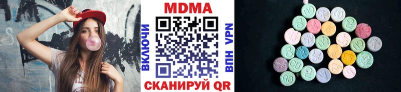наркотики Саянск МДМА VHQ