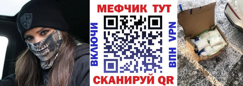 Меф мука  OMG ONION  Саянск 