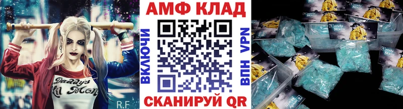Метамфетамин Декстрометамфетамин 99.9% где найти наркотики Саянск