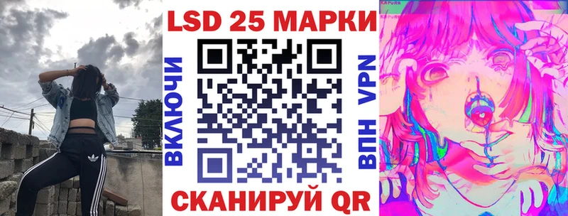 Наркотические марки 1,5мг  darknet официальный сайт  Саянск 