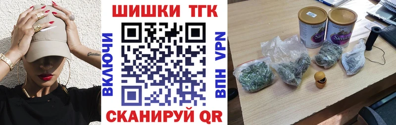 omg маркетплейс Саянск Бошки марихуана Amnesia